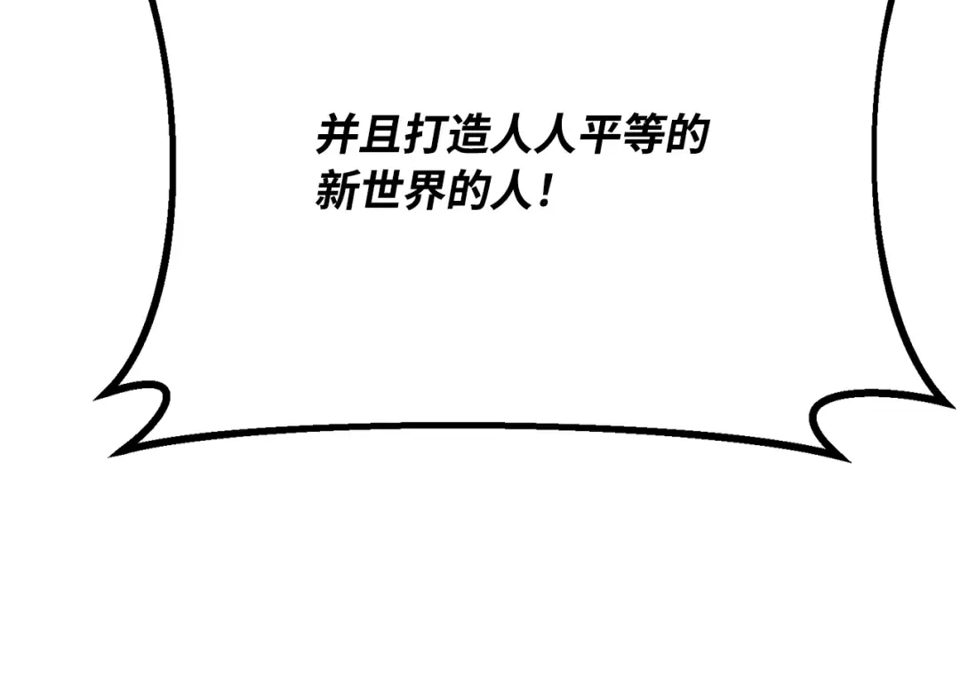 第79话 海贼王复活 第310页