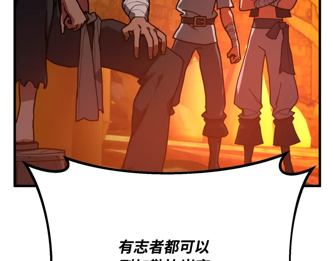 第79话 海贼王复活 第313页