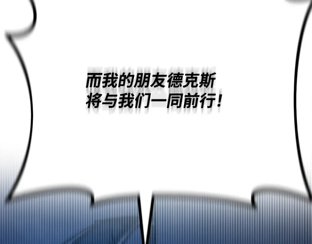 第79话 海贼王复活 第319页