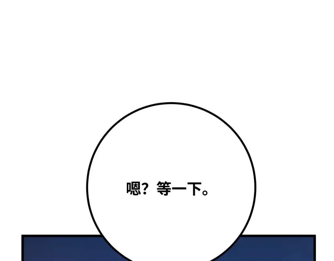 第79话 海贼王复活 第326页