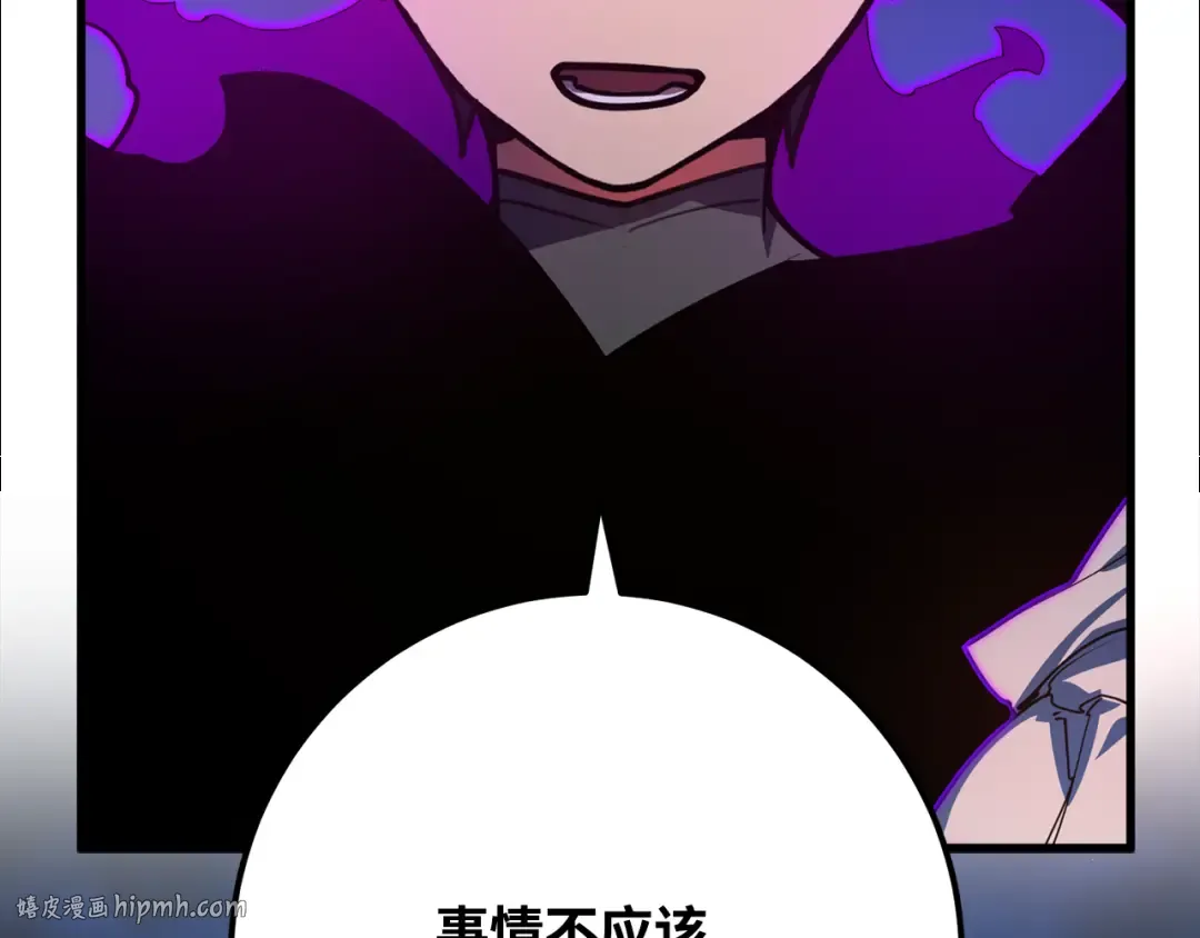 第79话 海贼王复活 第328页