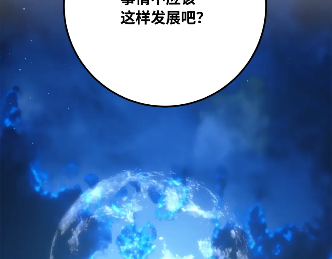 第79话 海贼王复活 第329页