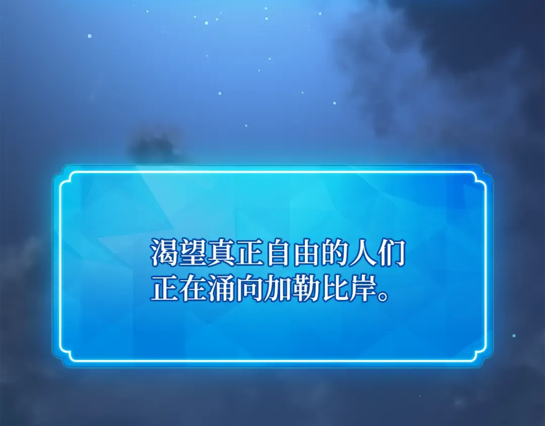 第79话 海贼王复活 第331页