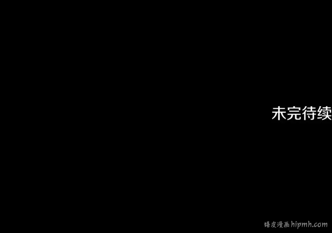 第79话 海贼王复活 第338页