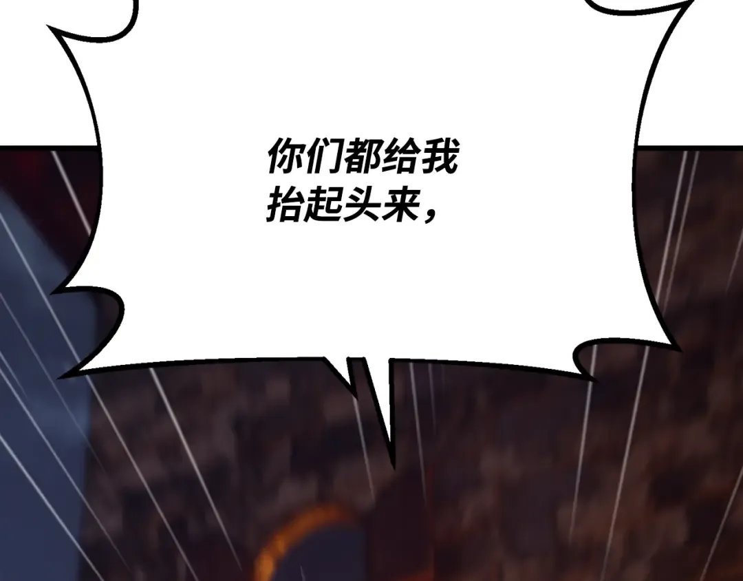 第80话 幕后实权者德克斯 第30页