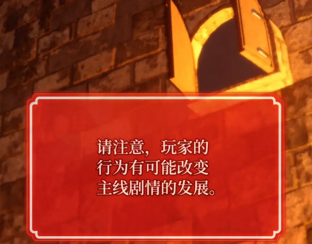 第80话 幕后实权者德克斯 第53页
