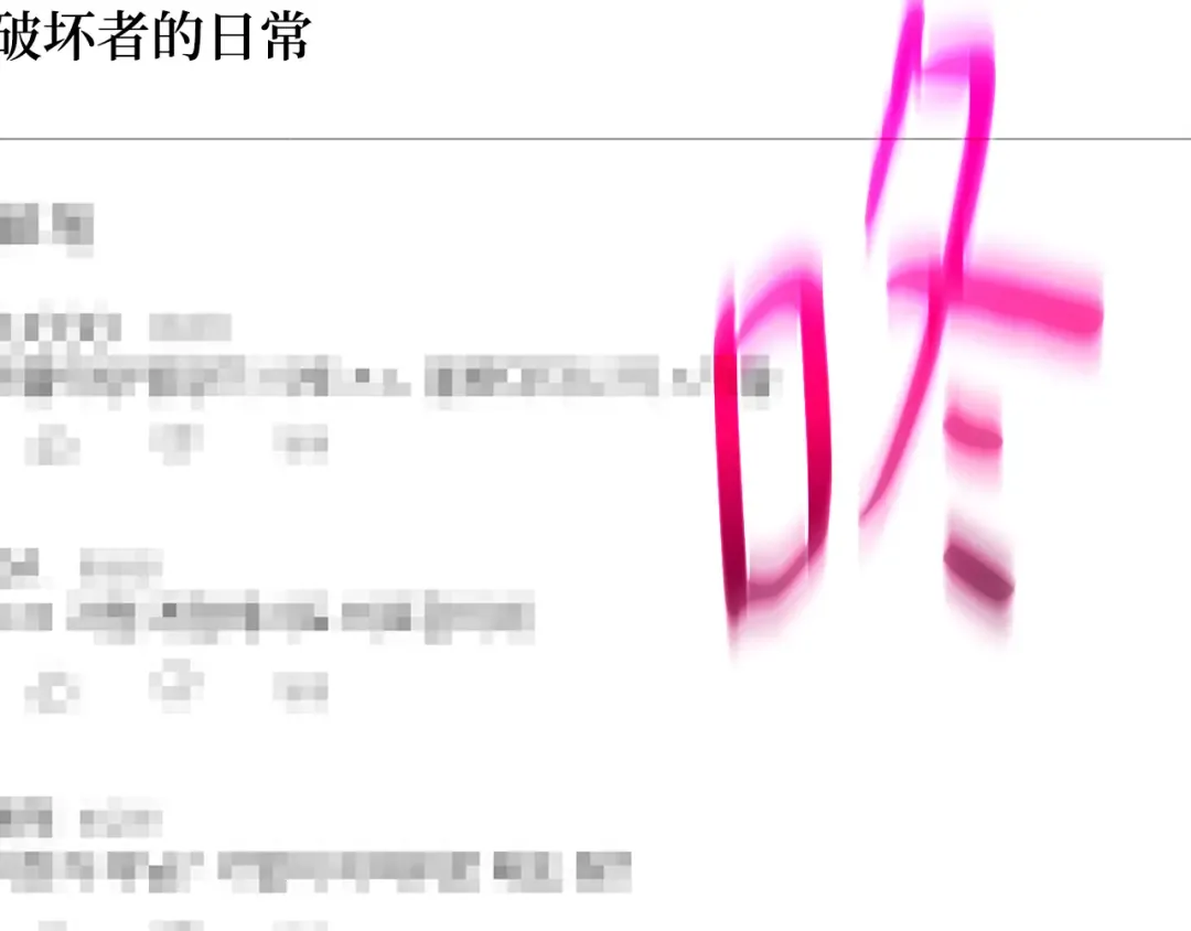 第80话 幕后实权者德克斯 第65页