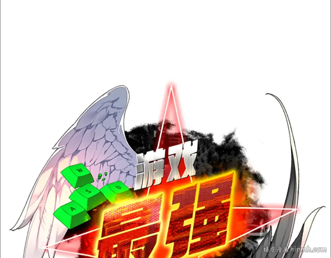 第80话 幕后实权者德克斯 第72页