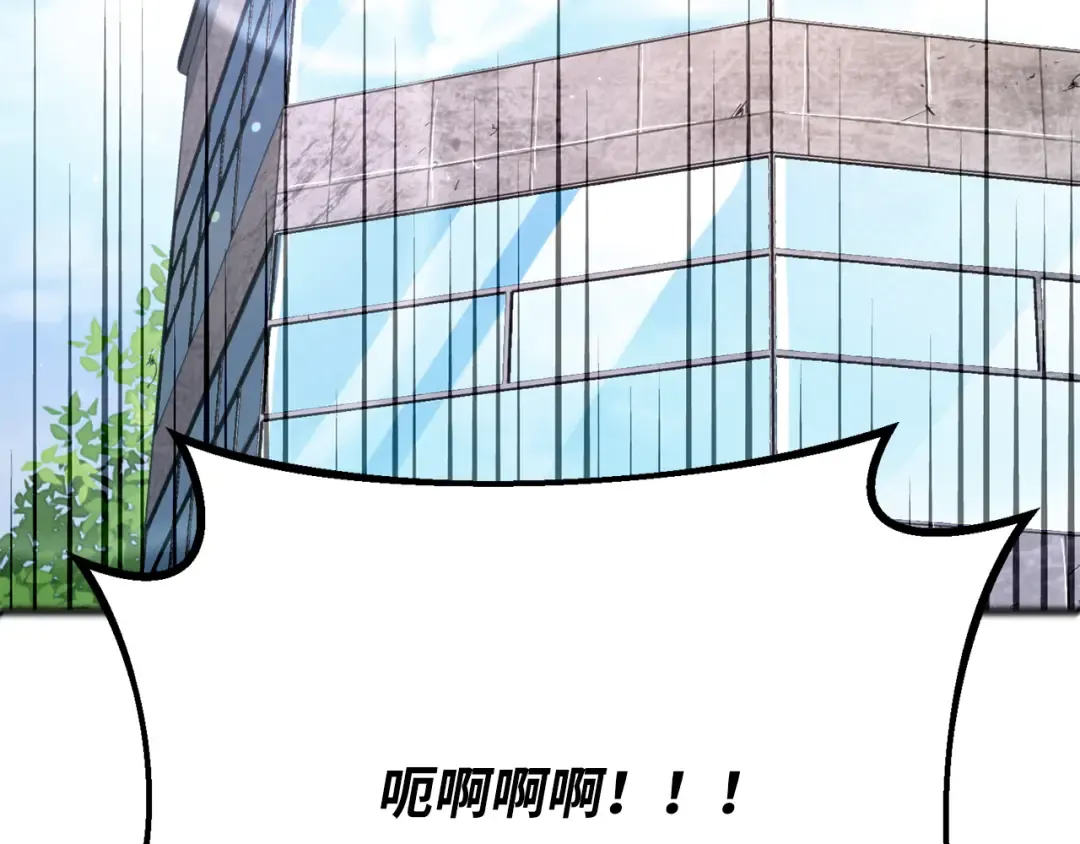 第80话 幕后实权者德克斯 第77页