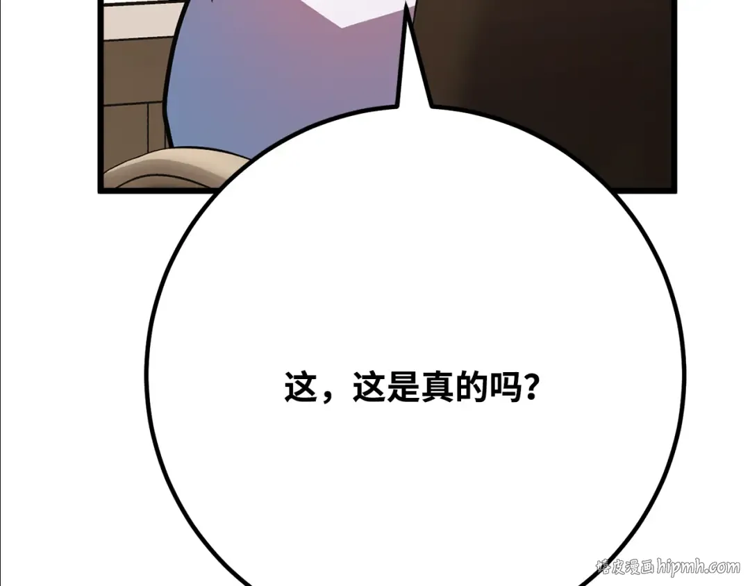 第80话 幕后实权者德克斯 第128页