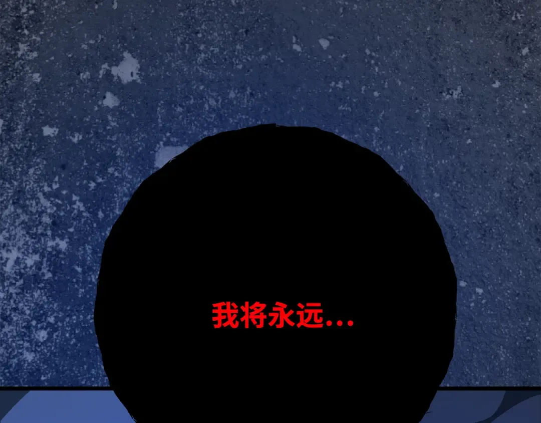 第80话 幕后实权者德克斯 第165页