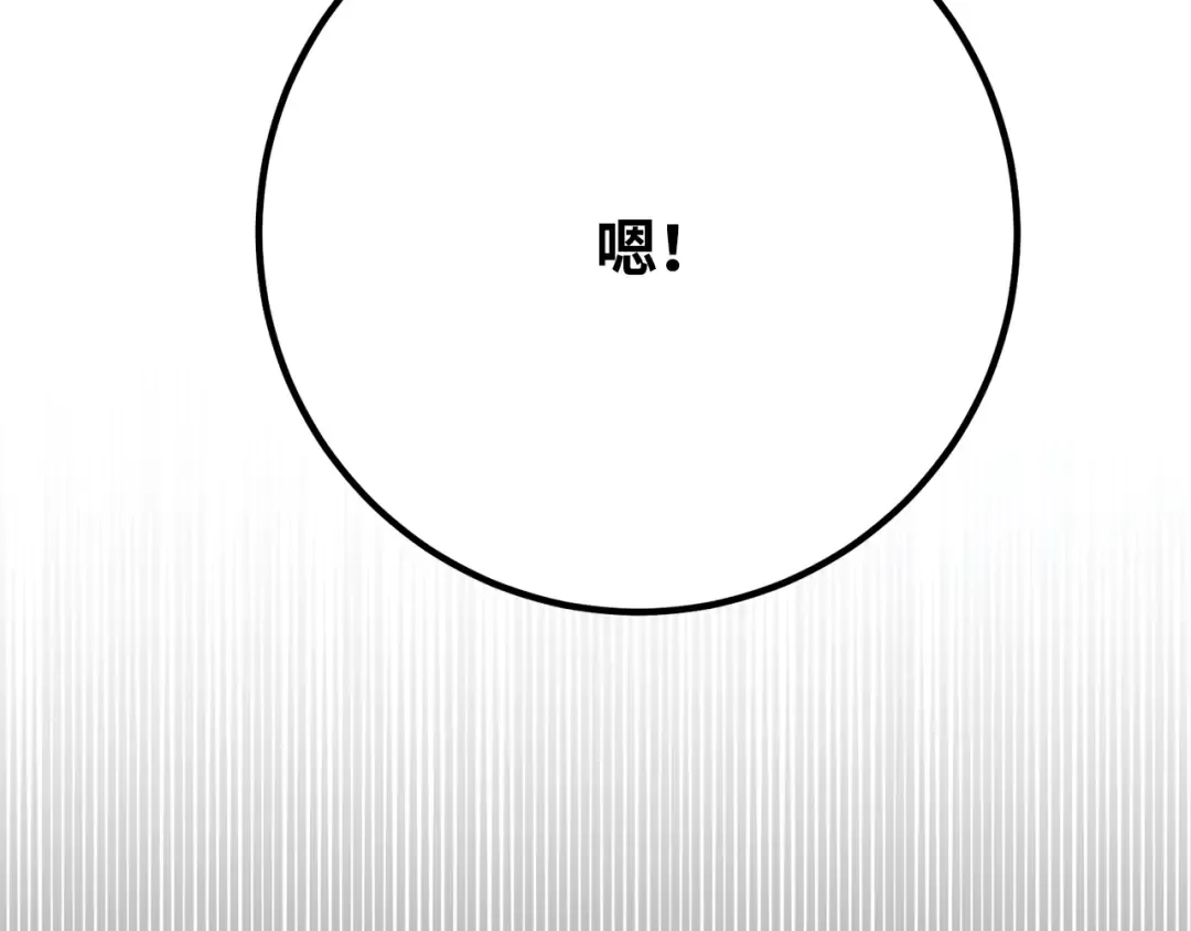 第80话 幕后实权者德克斯 第189页