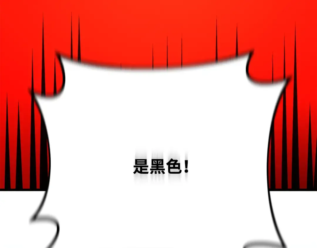 第80话 幕后实权者德克斯 第193页