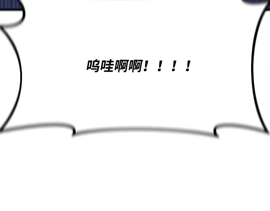 第80话 幕后实权者德克斯 第219页