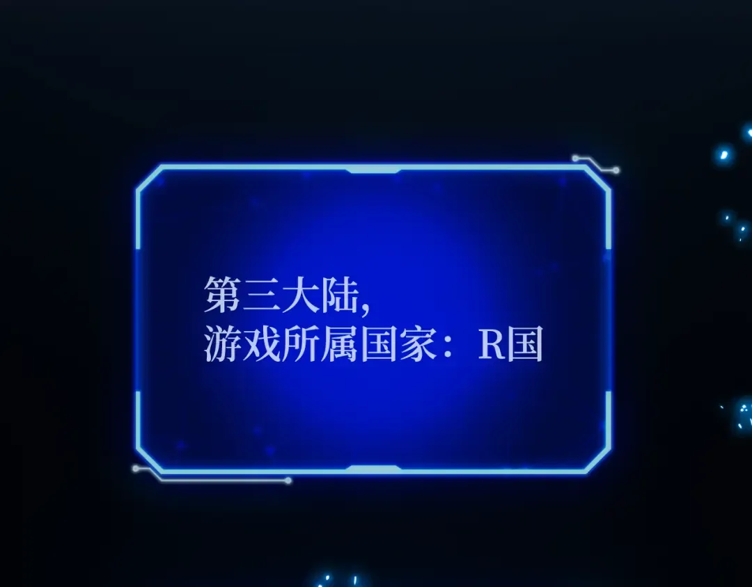第80话 幕后实权者德克斯 第326页