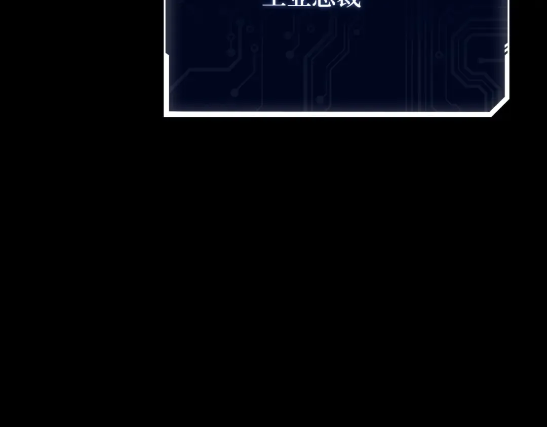 第80话 幕后实权者德克斯 第335页
