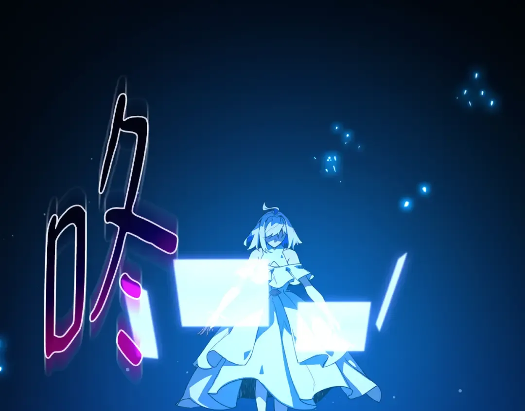 第81话 Act.3新大陆 第3页