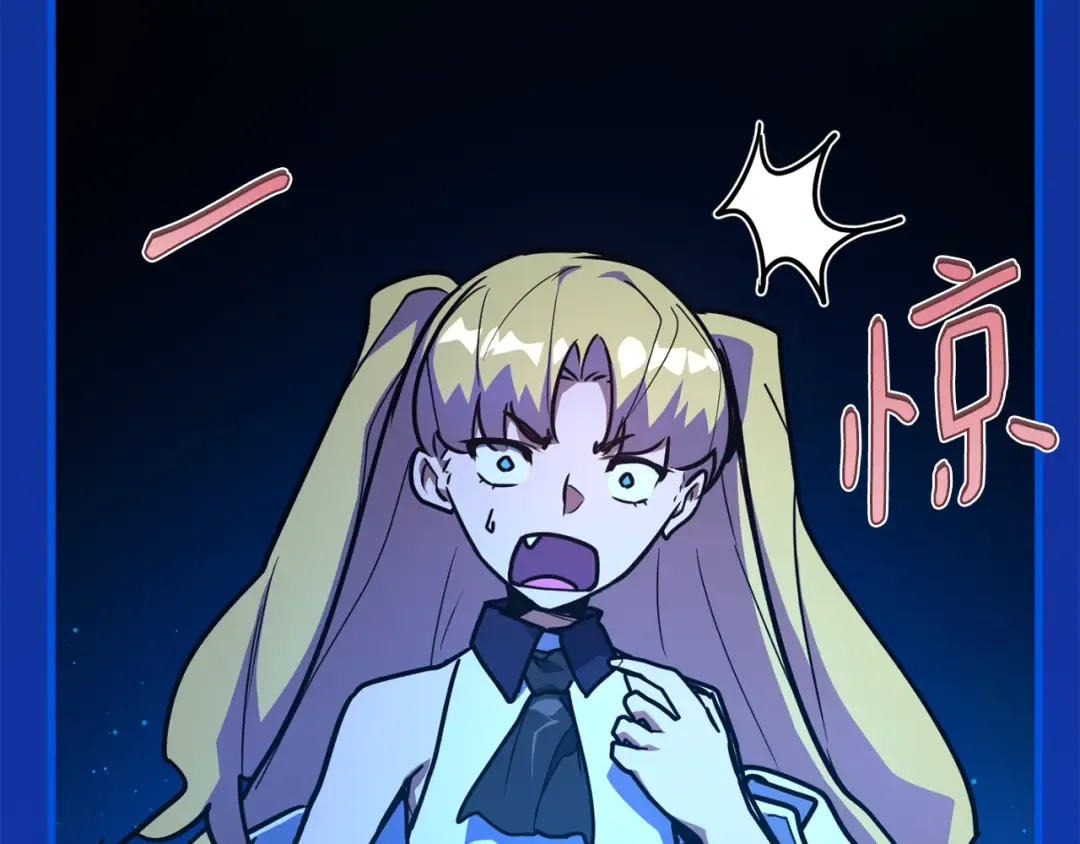 第81话 Act.3新大陆 第22页