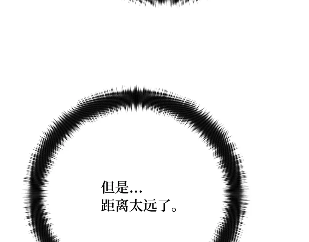 第81话 Act.3新大陆 第58页