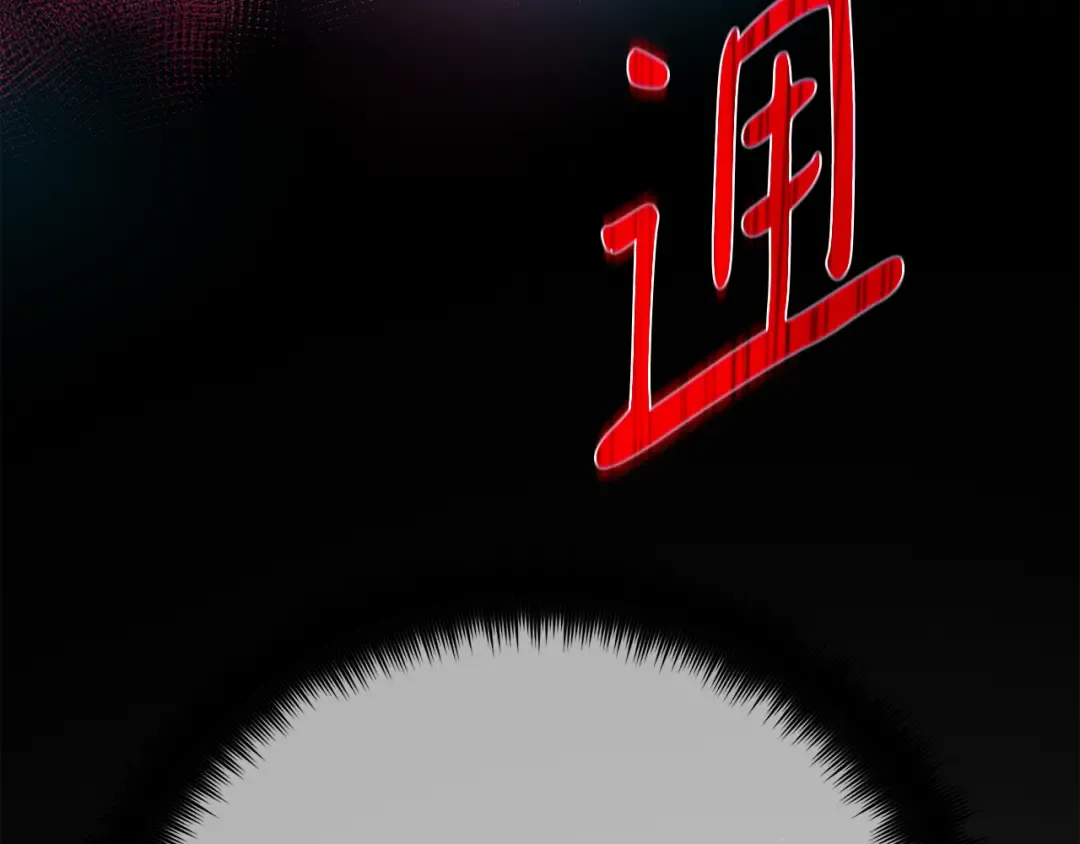第81话 Act.3新大陆 第69页