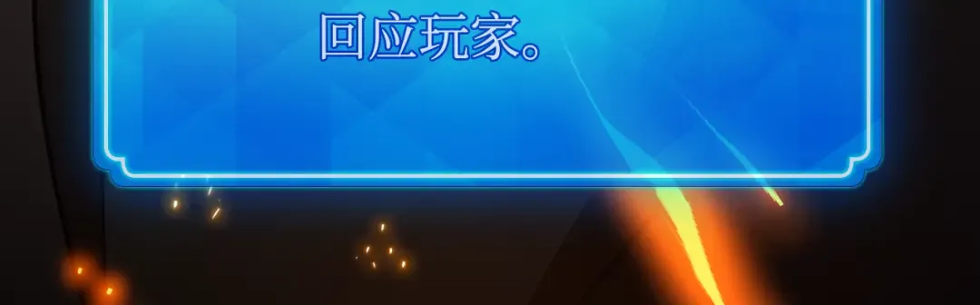 第81话 Act.3新大陆 第95页