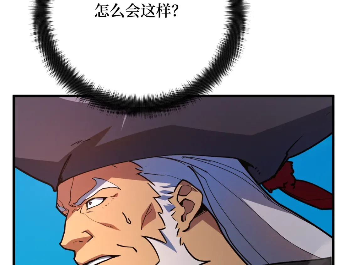第81话 Act.3新大陆 第107页