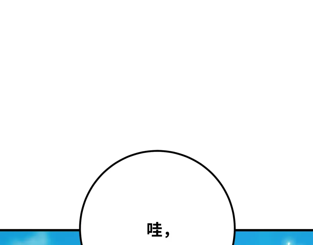 第81话 Act.3新大陆 第110页