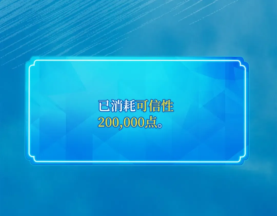 第81话 Act.3新大陆 第131页