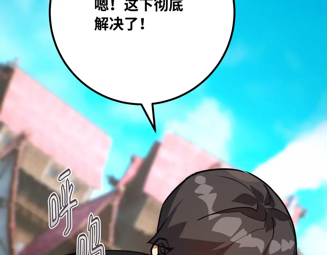 第81话 Act.3新大陆 第137页