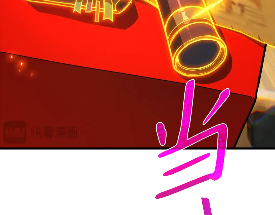 第81话 Act.3新大陆 第141页