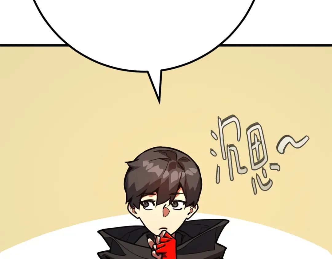 第81话 Act.3新大陆 第162页