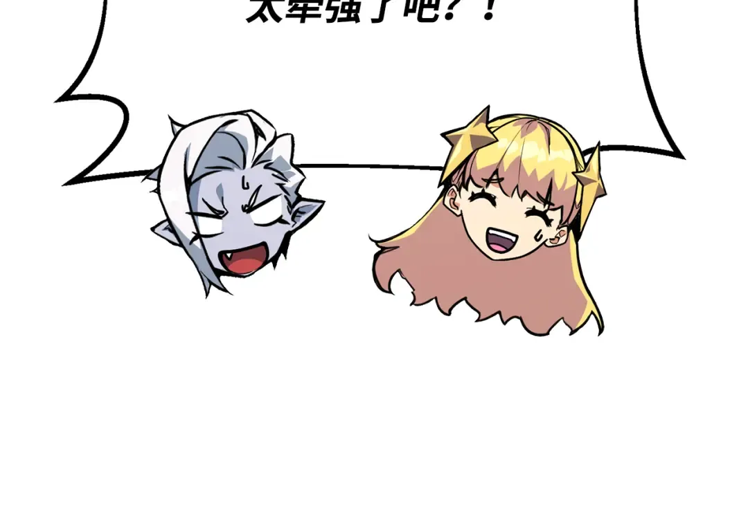 第81话 Act.3新大陆 第164页