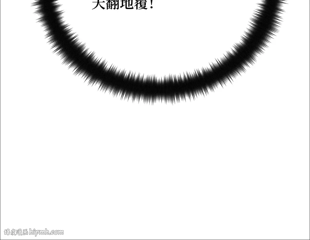 第81话 Act.3新大陆 第176页