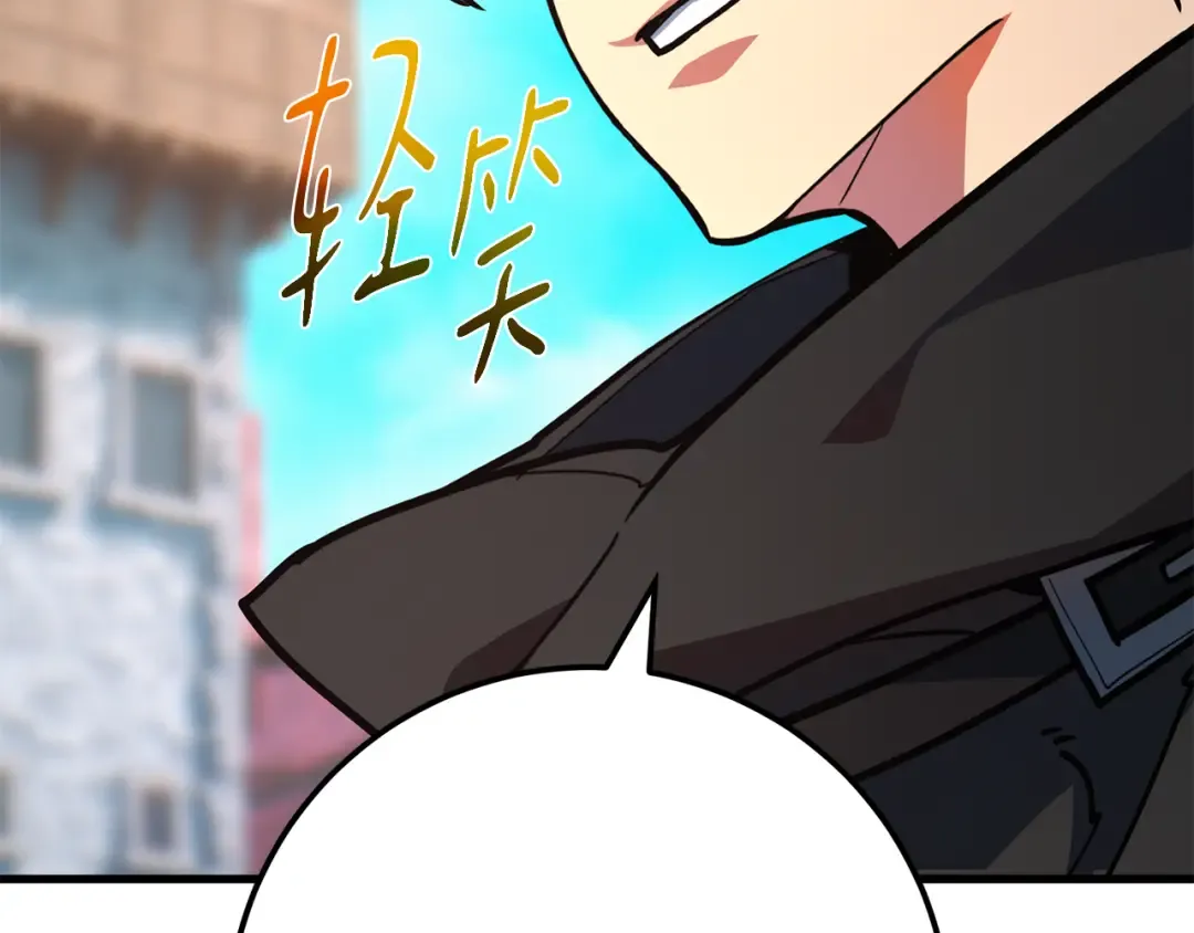 第81话 Act.3新大陆 第193页