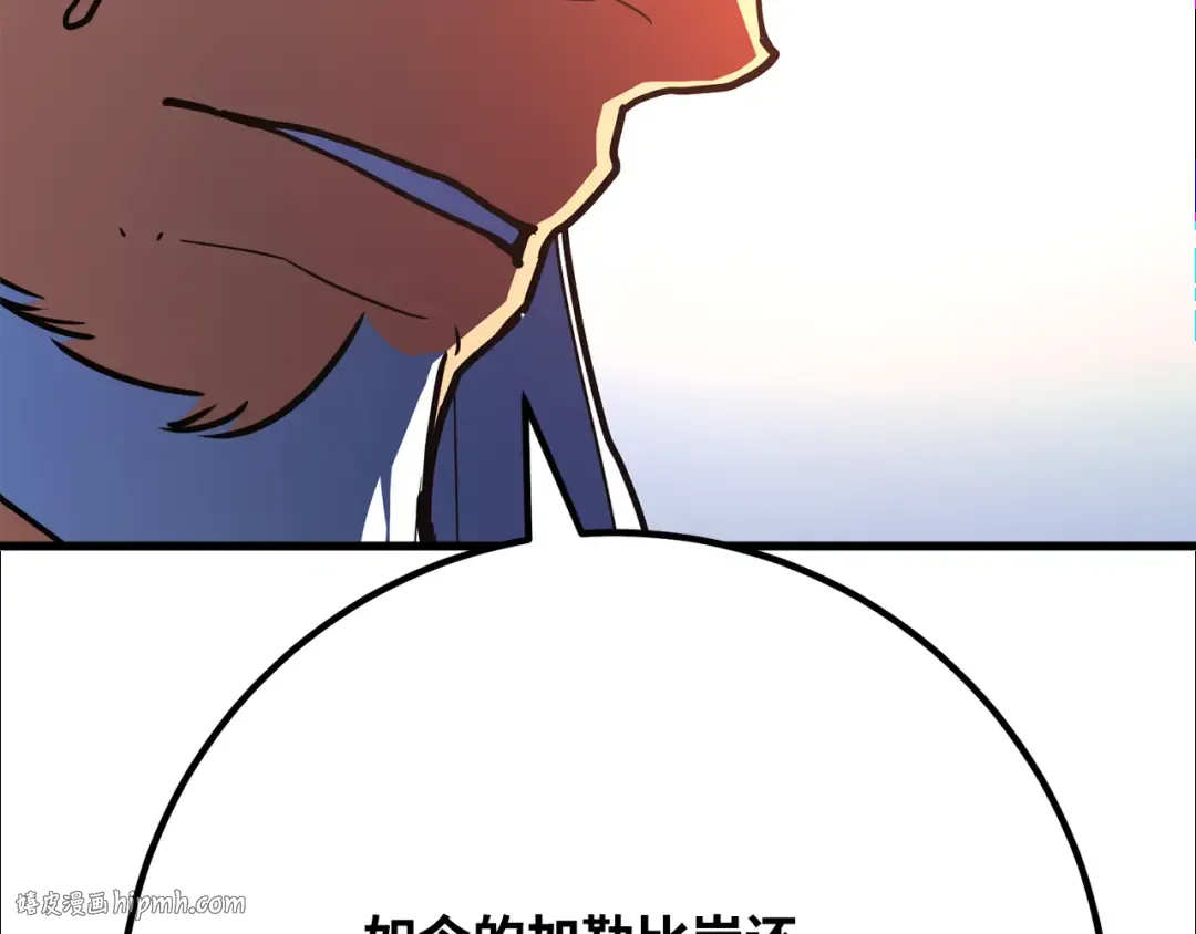 第81话 Act.3新大陆 第200页