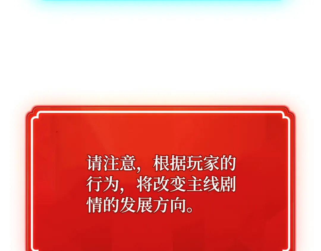 第81话 Act.3新大陆 第221页