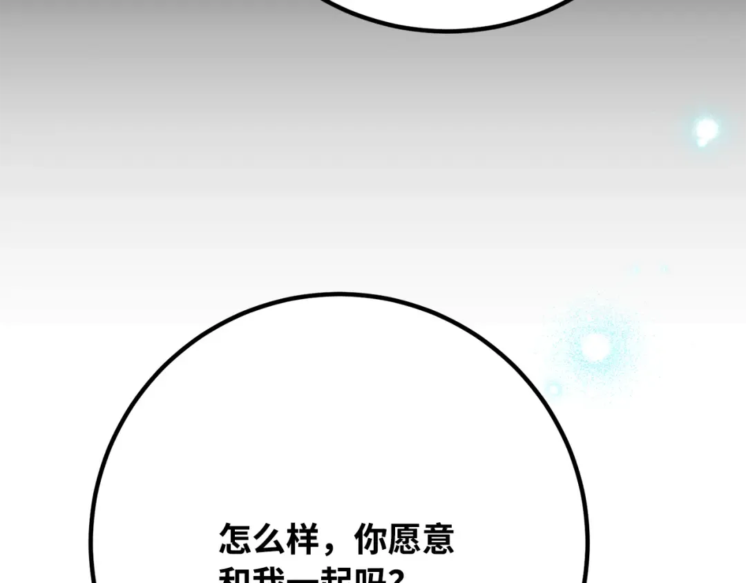 第81话 Act.3新大陆 第286页