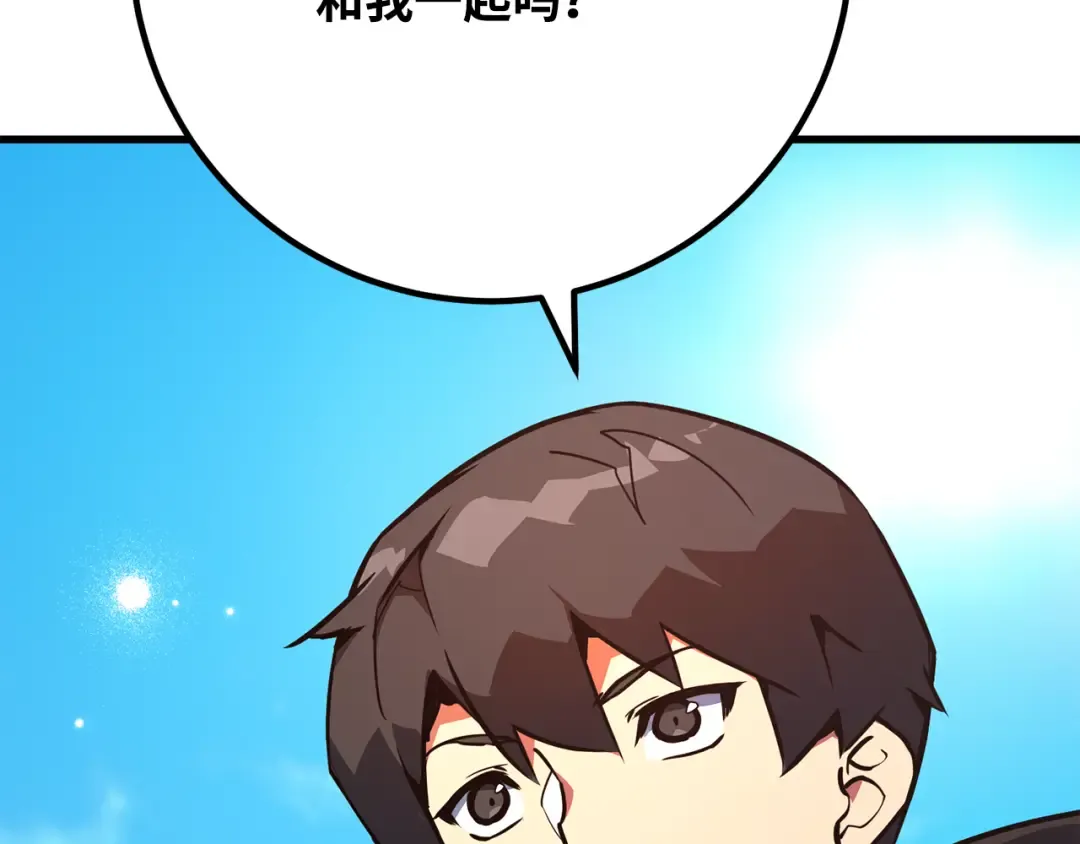 第81话 Act.3新大陆 第287页