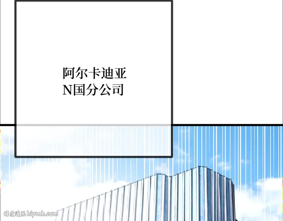 第81话 Act.3新大陆 第296页