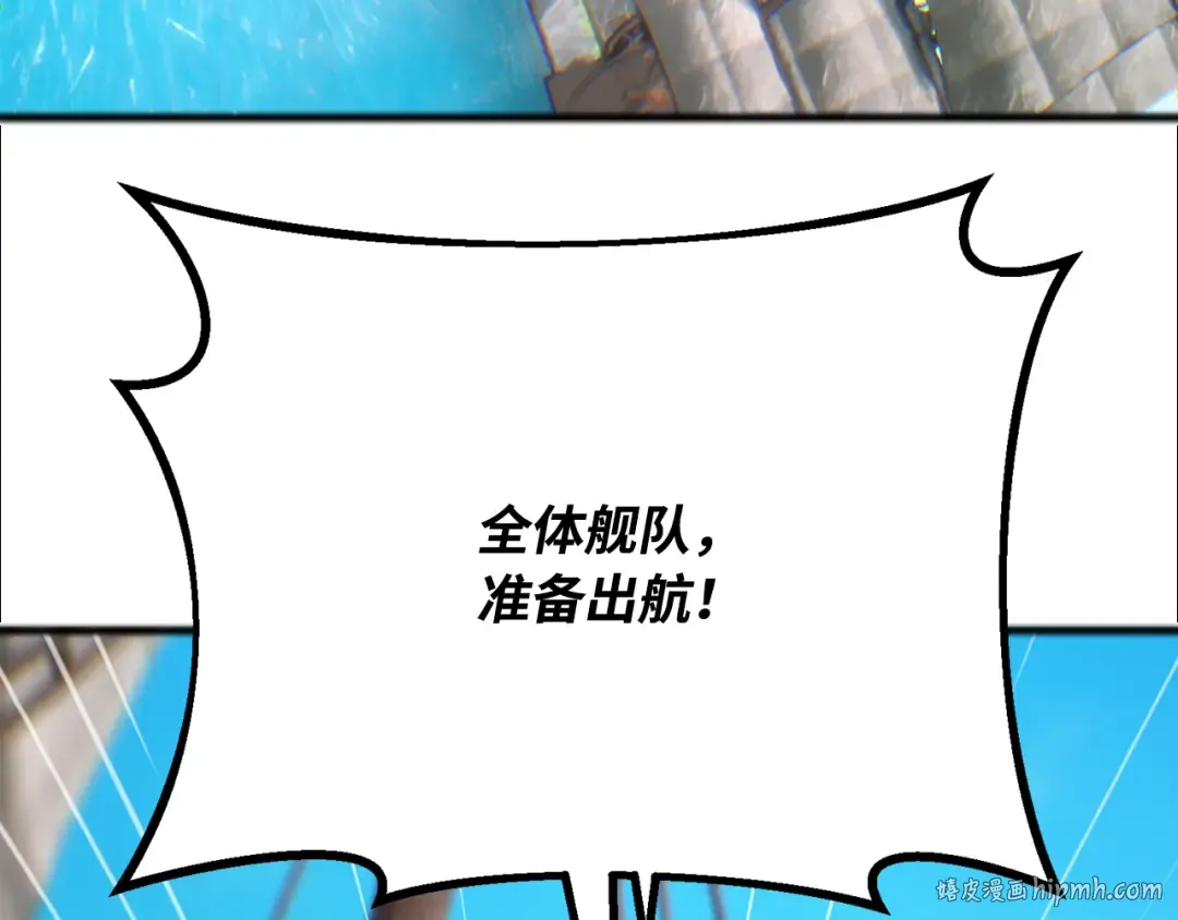 第81话 Act.3新大陆 第336页