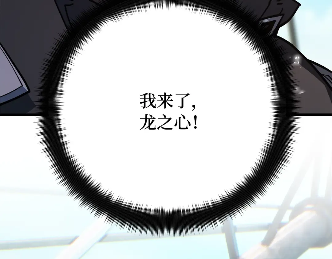 第81话 Act.3新大陆 第348页