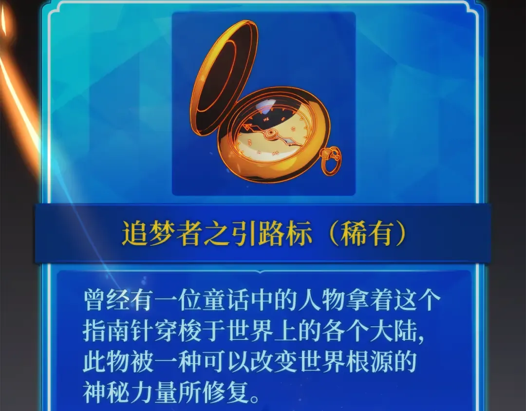 第82话 越过无尽之海 第65页
