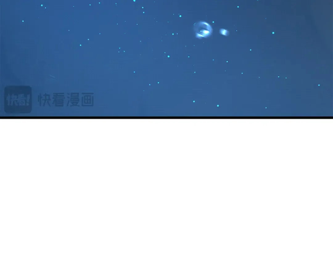 第82话 越过无尽之海 第75页