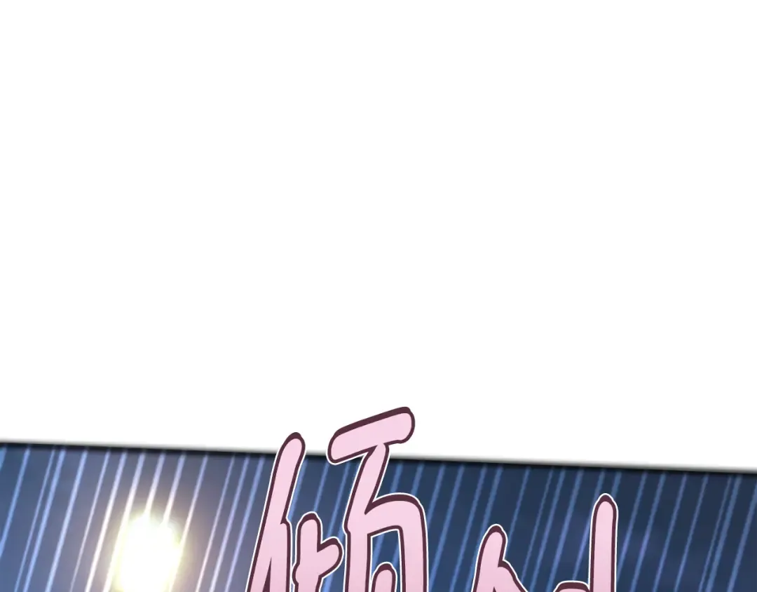 第82话 越过无尽之海 第108页