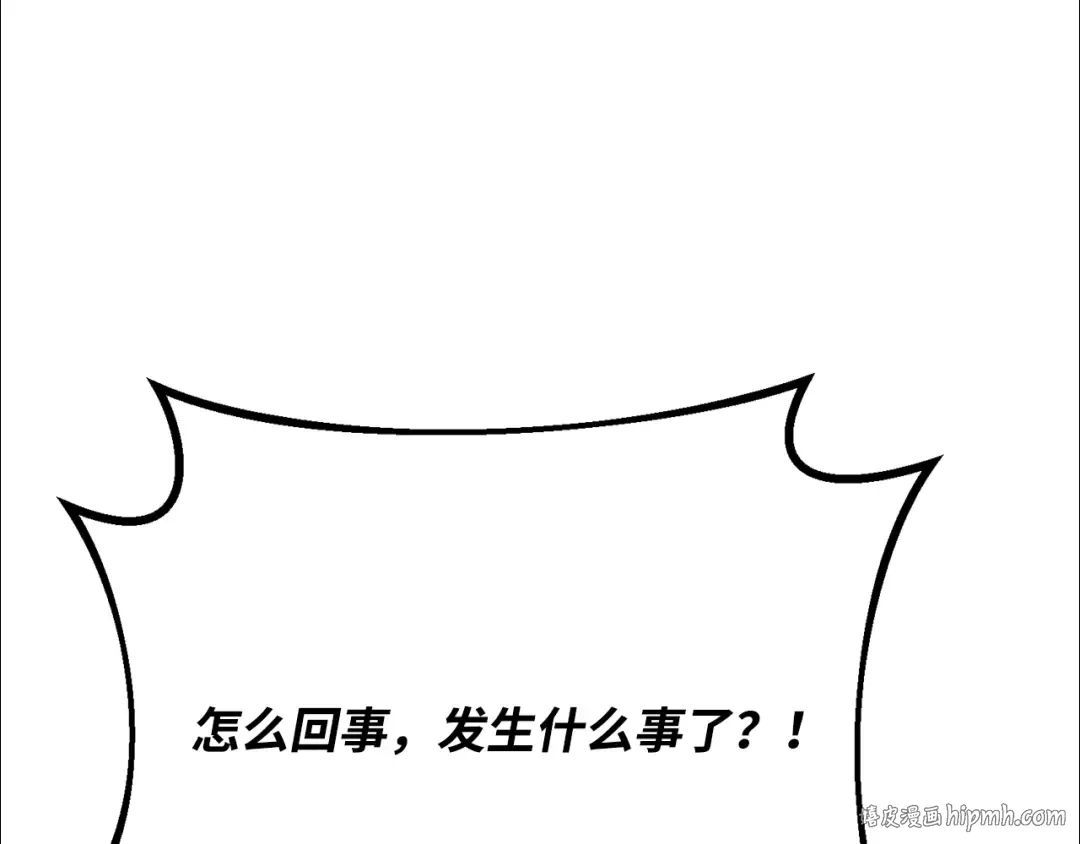 第82话 越过无尽之海 第112页