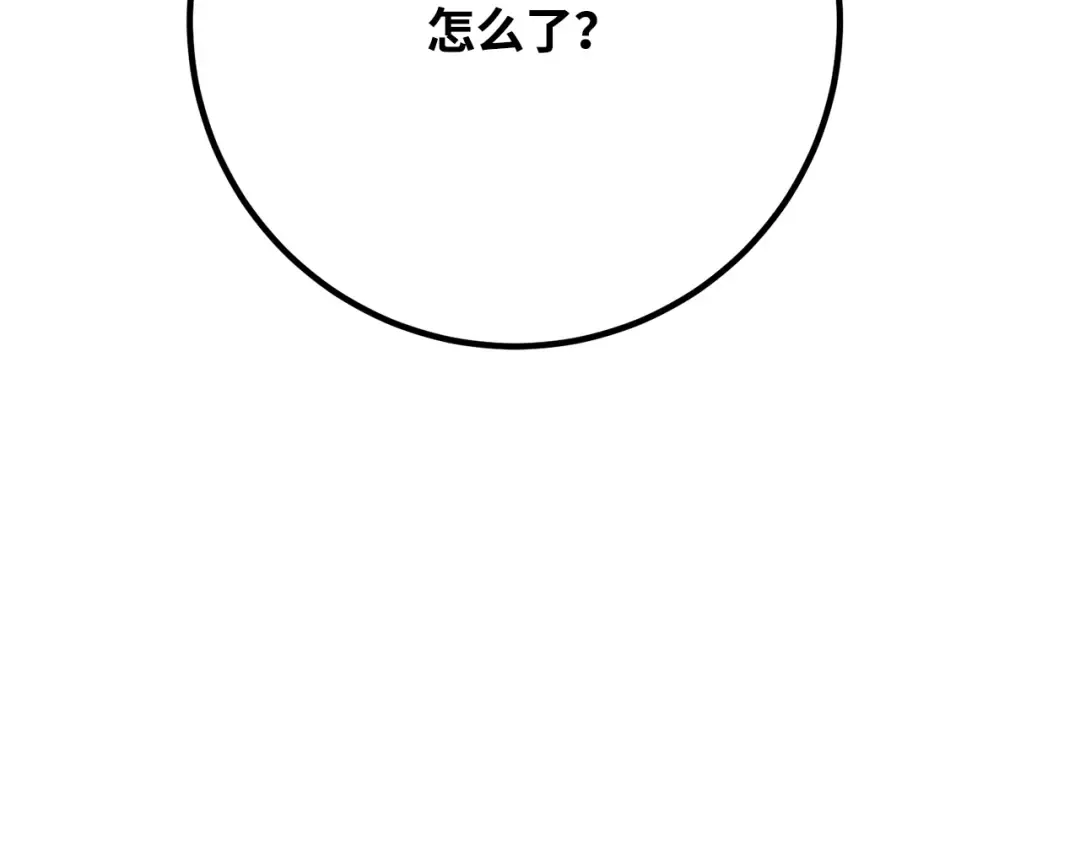 第82话 越过无尽之海 第125页