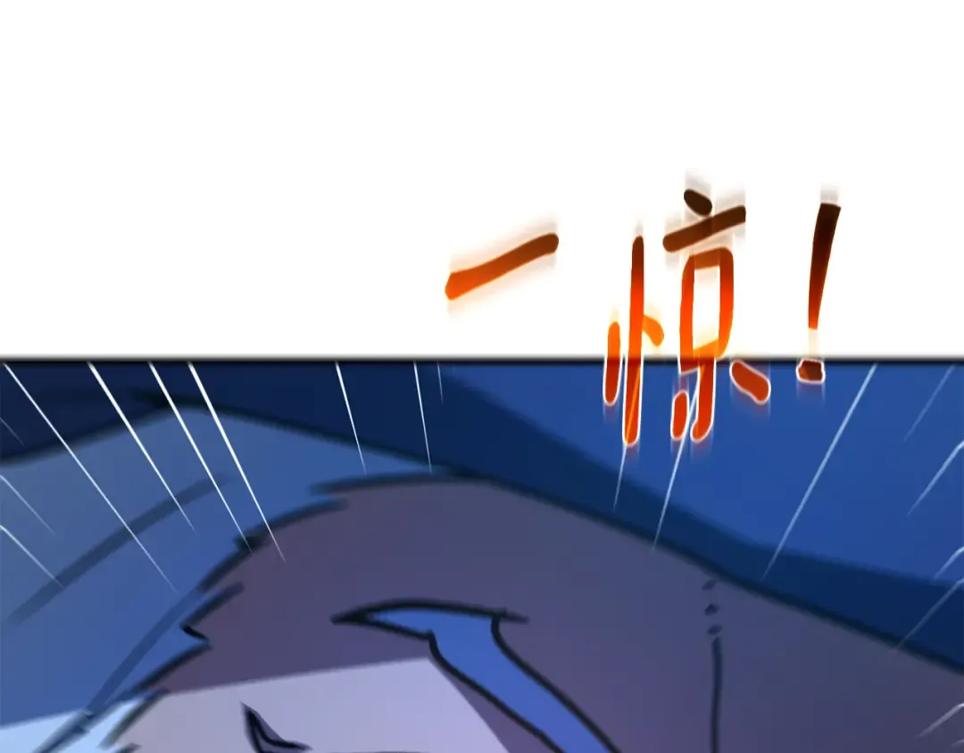 第82话 越过无尽之海 第126页