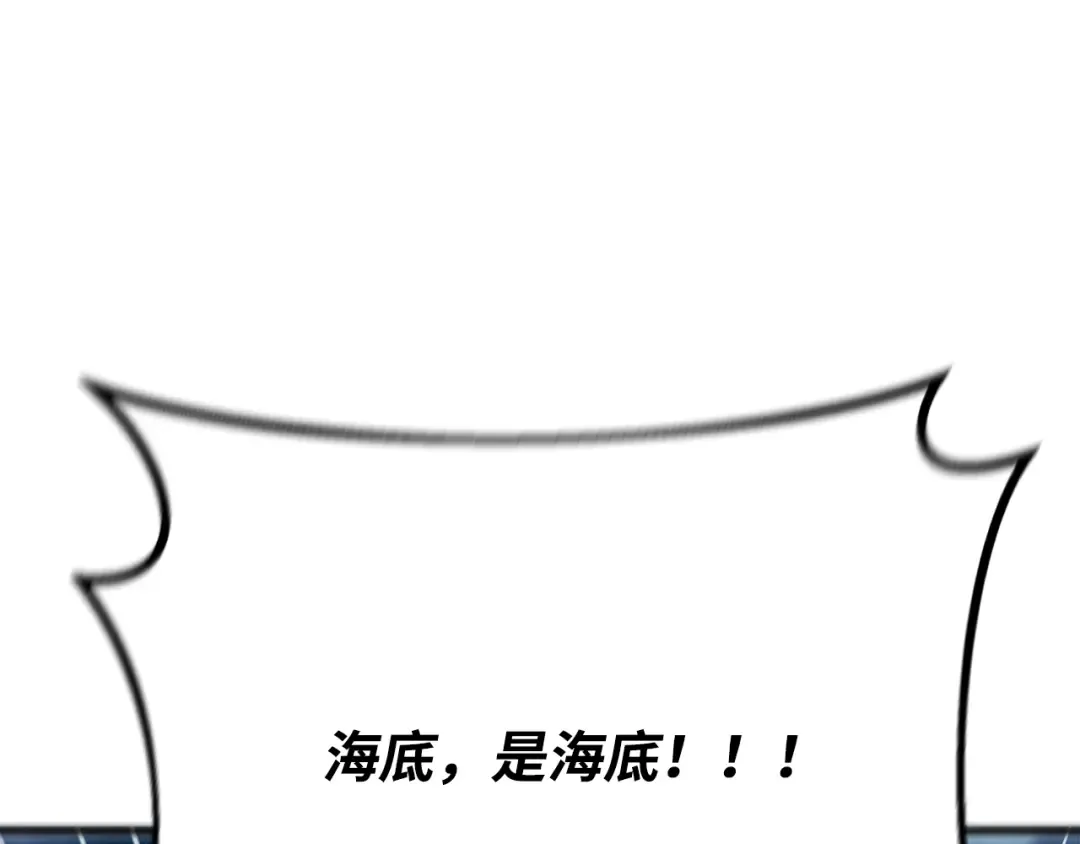 第82话 越过无尽之海 第129页