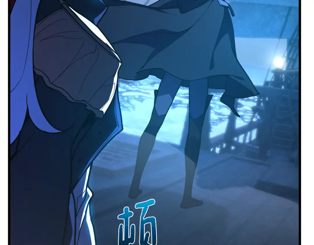 第82话 越过无尽之海 第163页
