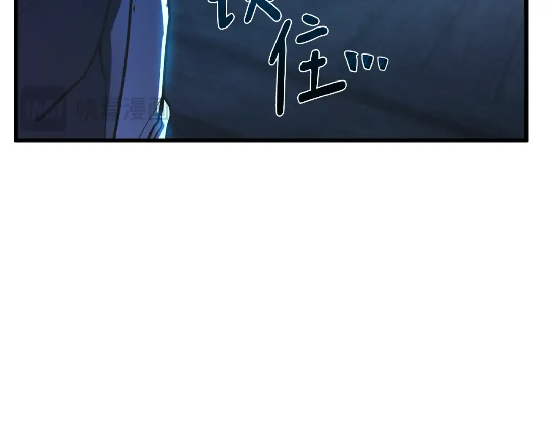 第82话 越过无尽之海 第164页